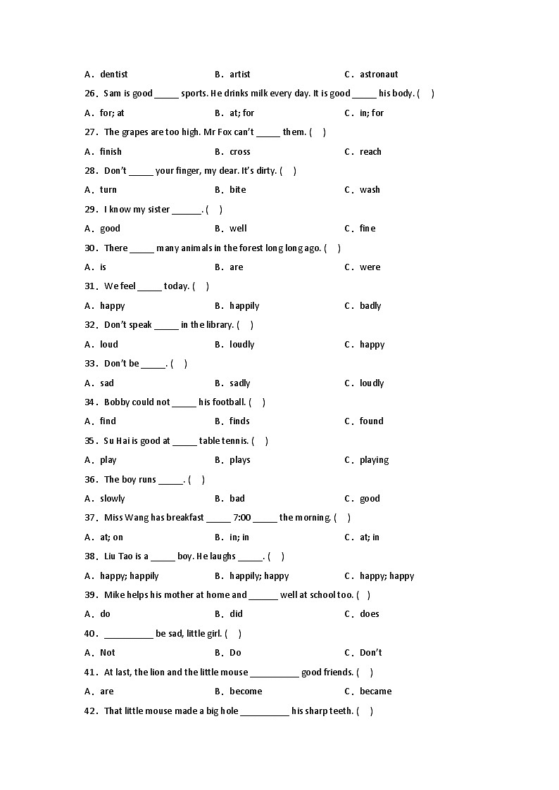 2022-2023学年小升初英语易错专项-单选题（二）（译林版三起）第3页