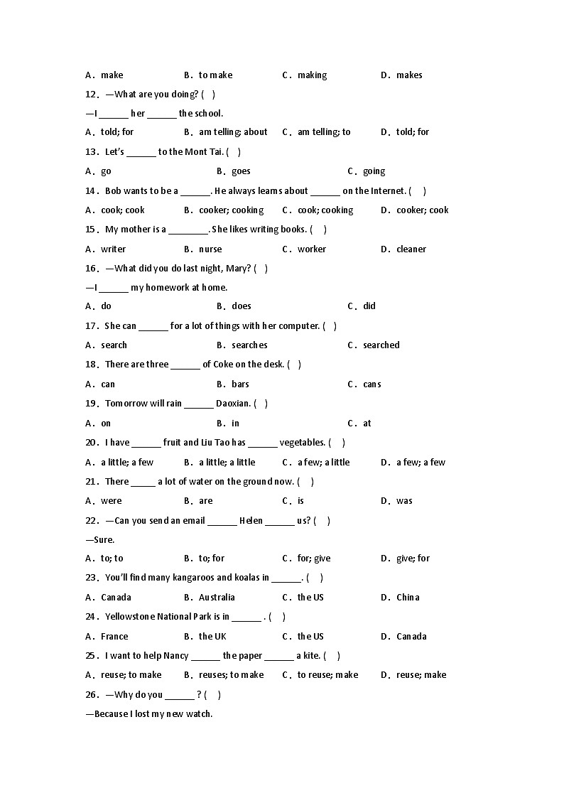 2022-2023学年小升初英语易错专项-单选题（一）（译林版三起）第2页