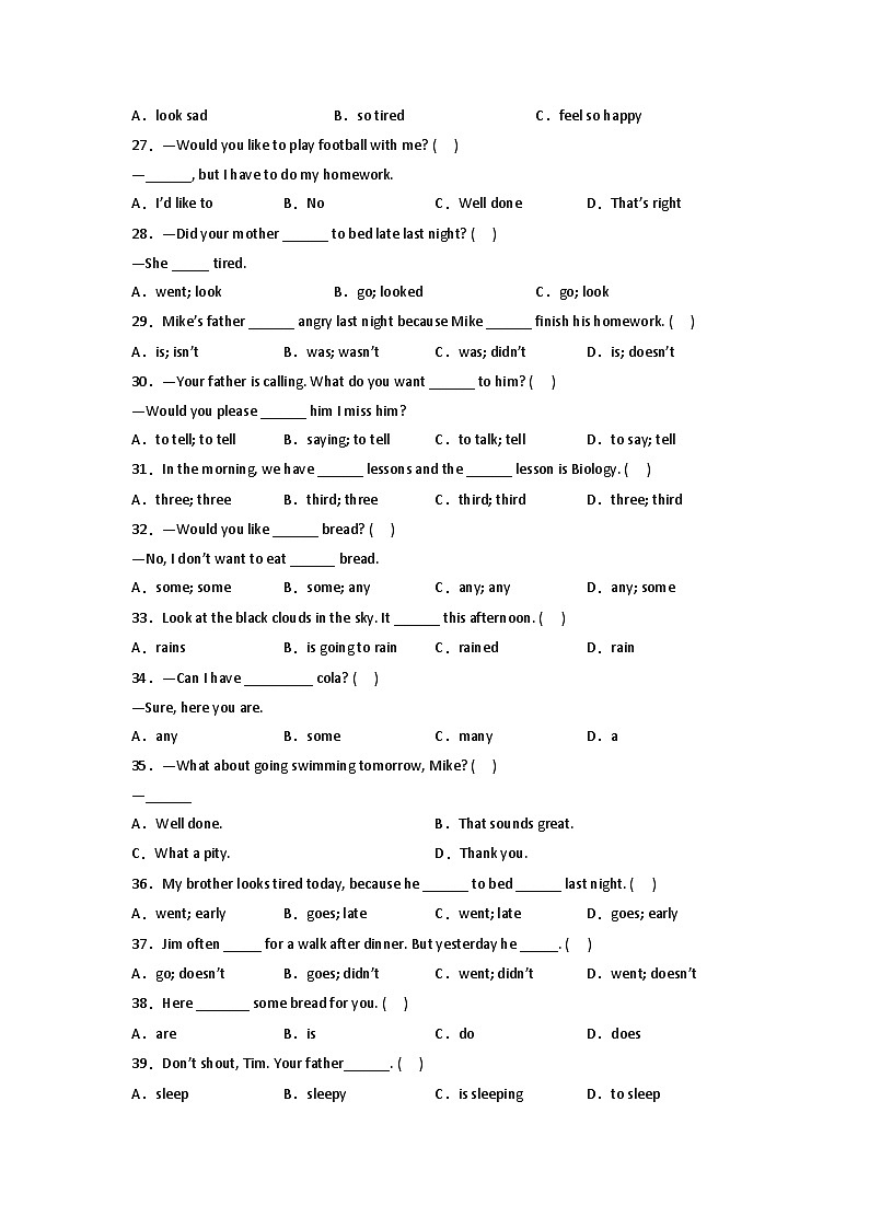 2022-2023学年小升初英语易错专项-单选题（一）（译林版三起）第3页