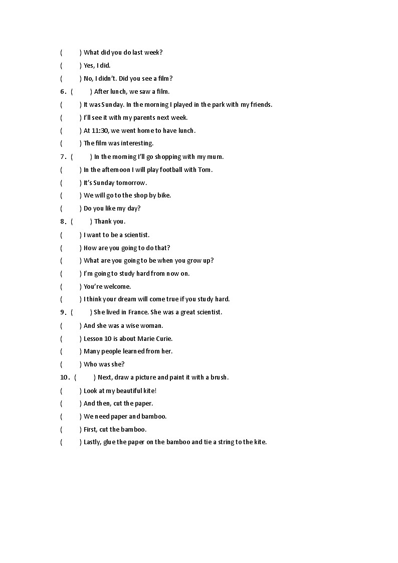 2022-2023学年小升初英语易错专项-排序题（人教PEP版）第2页