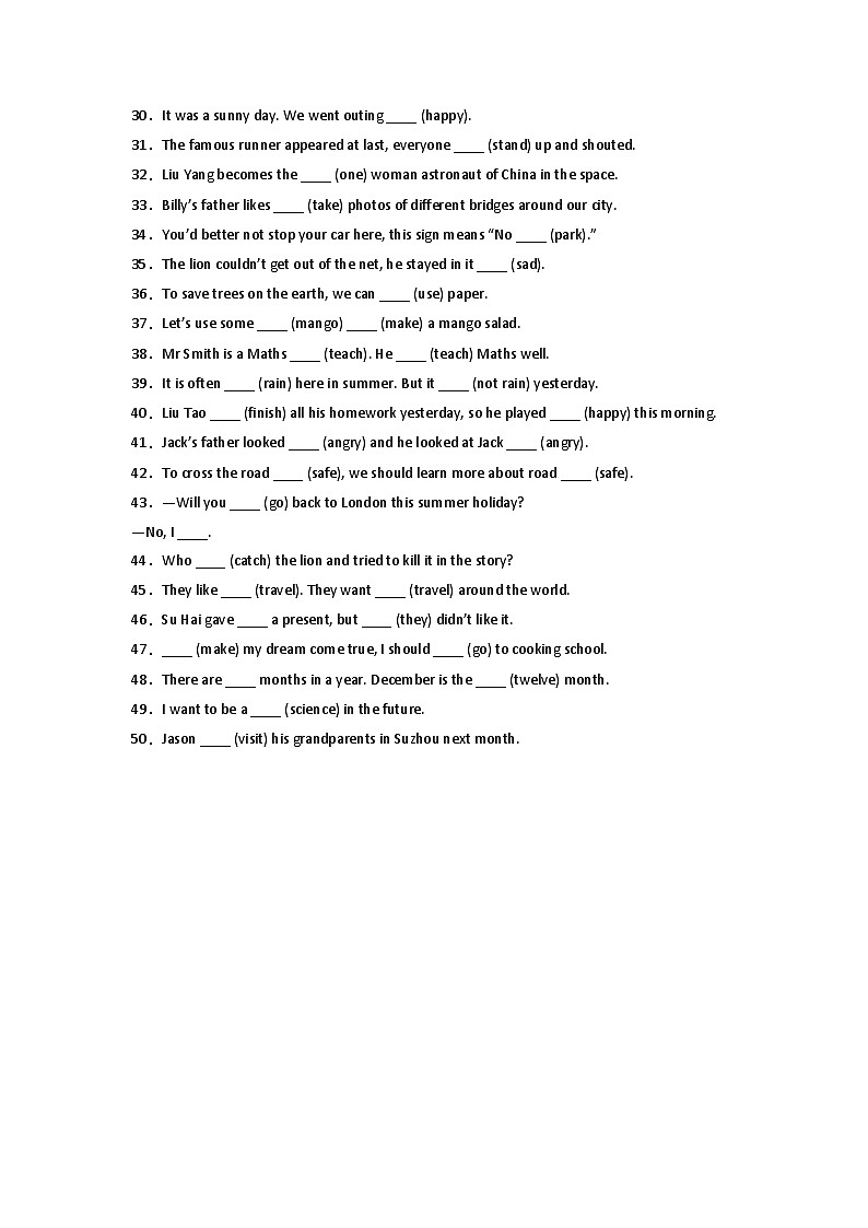 2022-2023学年小升初英语易错专项-用单词正确形式填空（译林版三起） 练习02