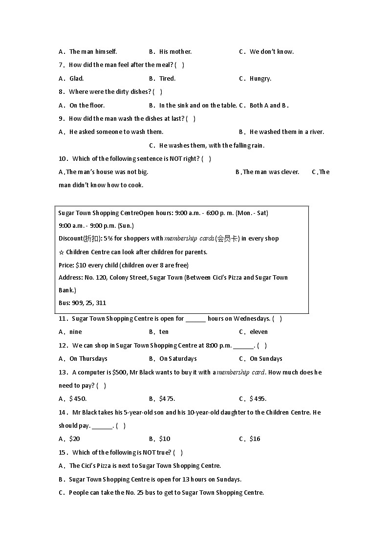 2022-2023学年小升初英语易错专项-阅读理解（人教PEP版）第2页