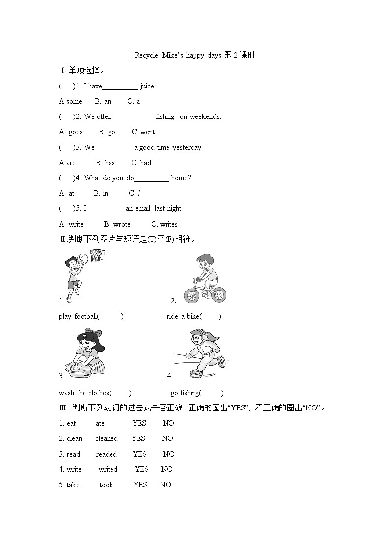 Recycle Mike’s happy days 第2课时（同步练习）人教PEP版英语六年级下册01