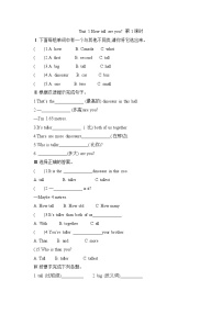 人教版 (PEP)六年级下册Unit 1 How tall are you? Part A第1课时测试题