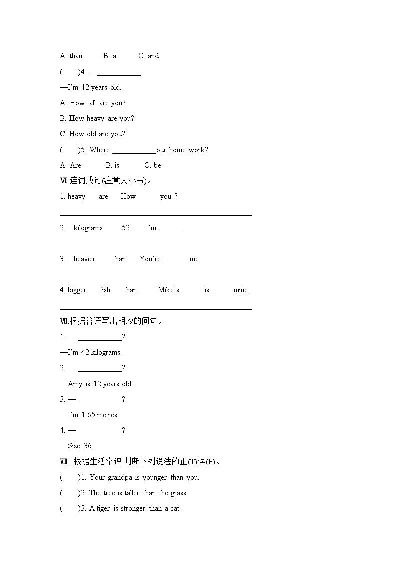 Unit 1 How tall are you 第4课时（同步练习）人教PEP版英语六年级下册02