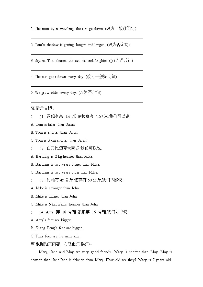 Unit 1 How tall are you 第5课时（同步练习）人教PEP版英语六年级下册02