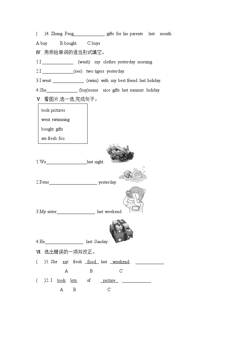 Unit 3 Where did you go第4课时（同步练习）人教PEP版英语六年级下册02