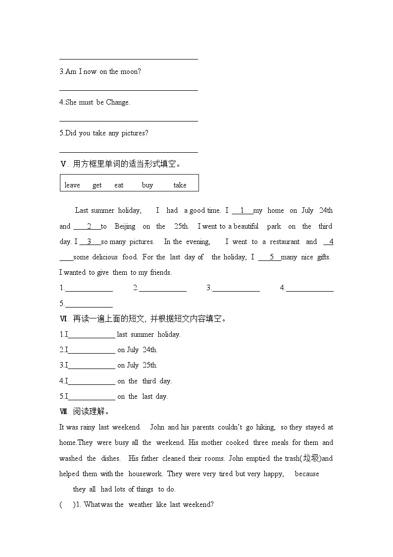 Unit 3 Where did you go第6课时（同步练习）人教PEP版英语六年级下册02