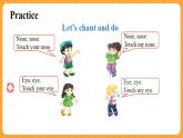 Unit 3 Lesson 14 第2課時 課件