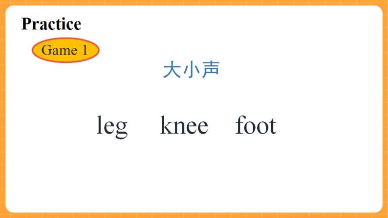 Unit 3 Lesson 17 第5课时 课件08