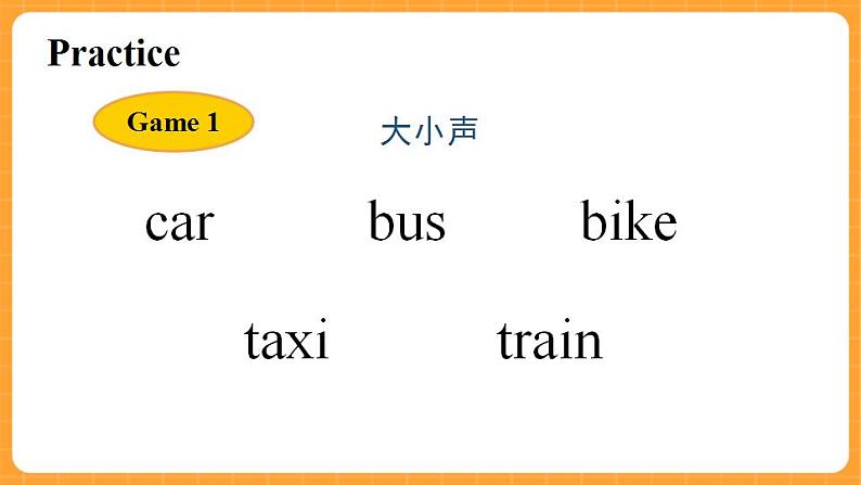 Unit 4 Lesson 22 第4课时 课件06