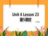 Unit 4 Lesson 23 第5课时 课件