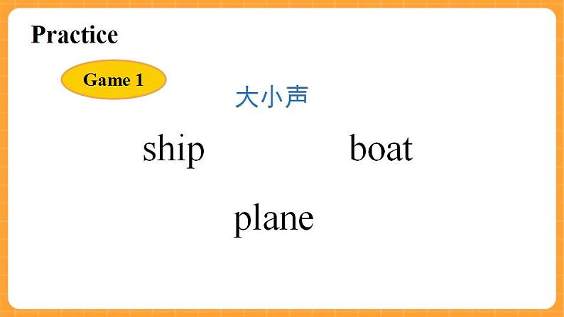 Unit 4 Lesson 23 第5课时 课件08