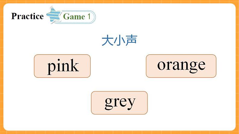 Unit 5 Lesson 29 第5课时 课件06