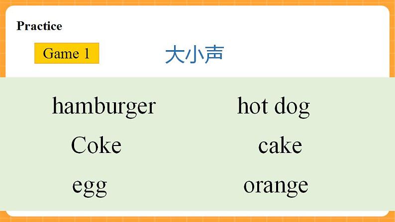 Unit 6 Lesson 32 第2课时 课件07