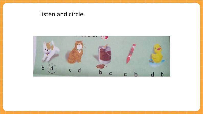 Unit 2Part A 第3课时 课件05