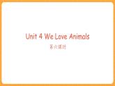 Unit 4Part B 第6课时 课件