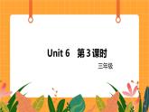 Unit 6Part A 第3课时 课件