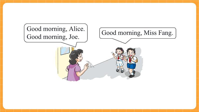 新牛津上海版英语三年级上册 Unit 1《Hello》第2课时课件07