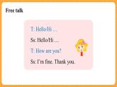 新牛津上海版英語三年級上冊 Unit 3《Are you Kitty》第1課時課件