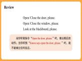 新牛津上海版英語三年級(jí)上冊 Unit 7《In the classroom》第3課時(shí)課件