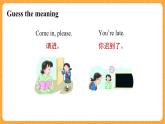新牛津上海版英語三年級(jí)上冊 Unit 7《In the classroom》第3課時(shí)課件
