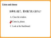 新牛津上海版英語三年級(jí)上冊 Unit 7《In the classroom》第3課時(shí)課件