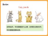 新牛津上海版英语三年级上册 Unit 11《Small animals》第2课时课件