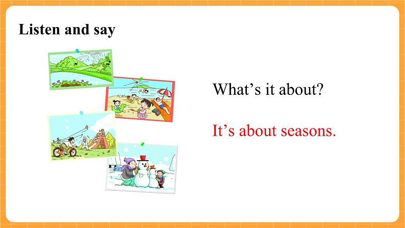 新牛津上海版英语三年级上册 Unit 12《The four seasons》第2课时课件04
