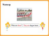 Module 3 Unit 2 《The ducks are playing in the rain》第2課時(shí) 課件