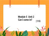 Module 5 Unit 2 《Can I come in》 第2课时 课件