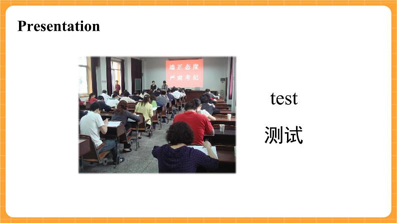 Module 7 Unit 1 《Have you got a headache》第1课时 课件第7页