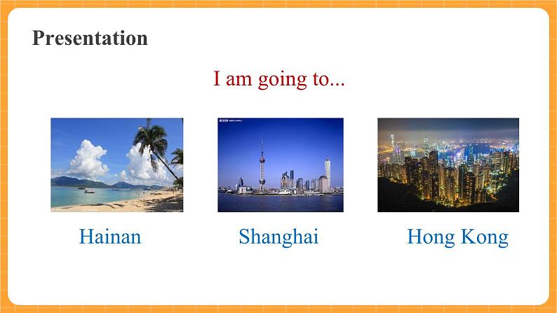 Module 10 Unit 1 《Are you going to go  to  Hong Kong》第1课时 课件06