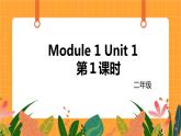 外研版（一起点）小学英语二年级（上）Module 1 Unit 1 第1课时 课件