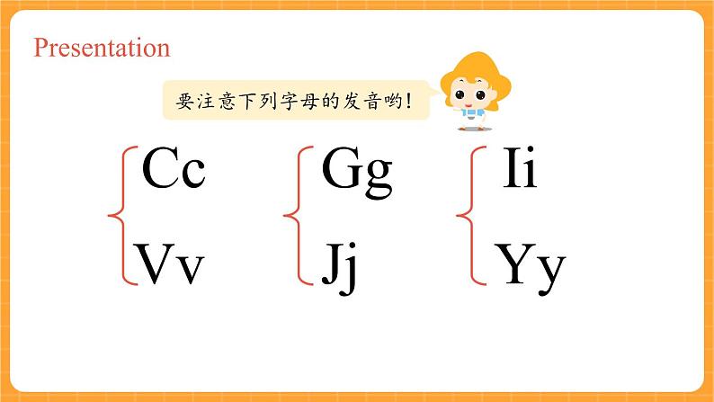 外研版（一起点）小学英语二年级（上）Module 1 Unit 1 第1课时 课件03