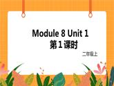 外研版（一起点）小学英语二年级（上）Module 8 Unit 1 第1课时 课件