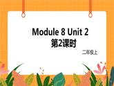 外研版（一起点）小学英语二年级（上）Module 8 Unit 2 第2课时 课件