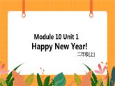 外研版（一起点）小学英语二年级（上）Module 10 Unit 1 《Happy New Year》第1课时 课件