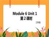 外语教研版（三起点）小学英语三上 Module 6 Unit 2 第2课时 课件