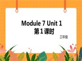 外语教研版（三起点）小学英语三上 Module 7 Unit 1 第1课时 课件