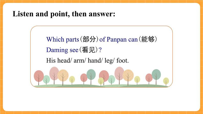 外语教研版（三起点）小学英语三上 Module 10 Unit 1 《Sing a song, and do the actions》第1课时 课件03