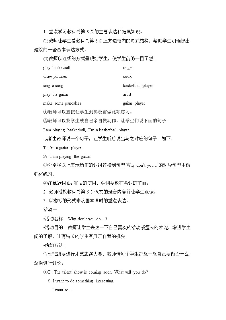 教科版英语六下Unit1The Talent Show Is Coming Soon（3）教案第2页