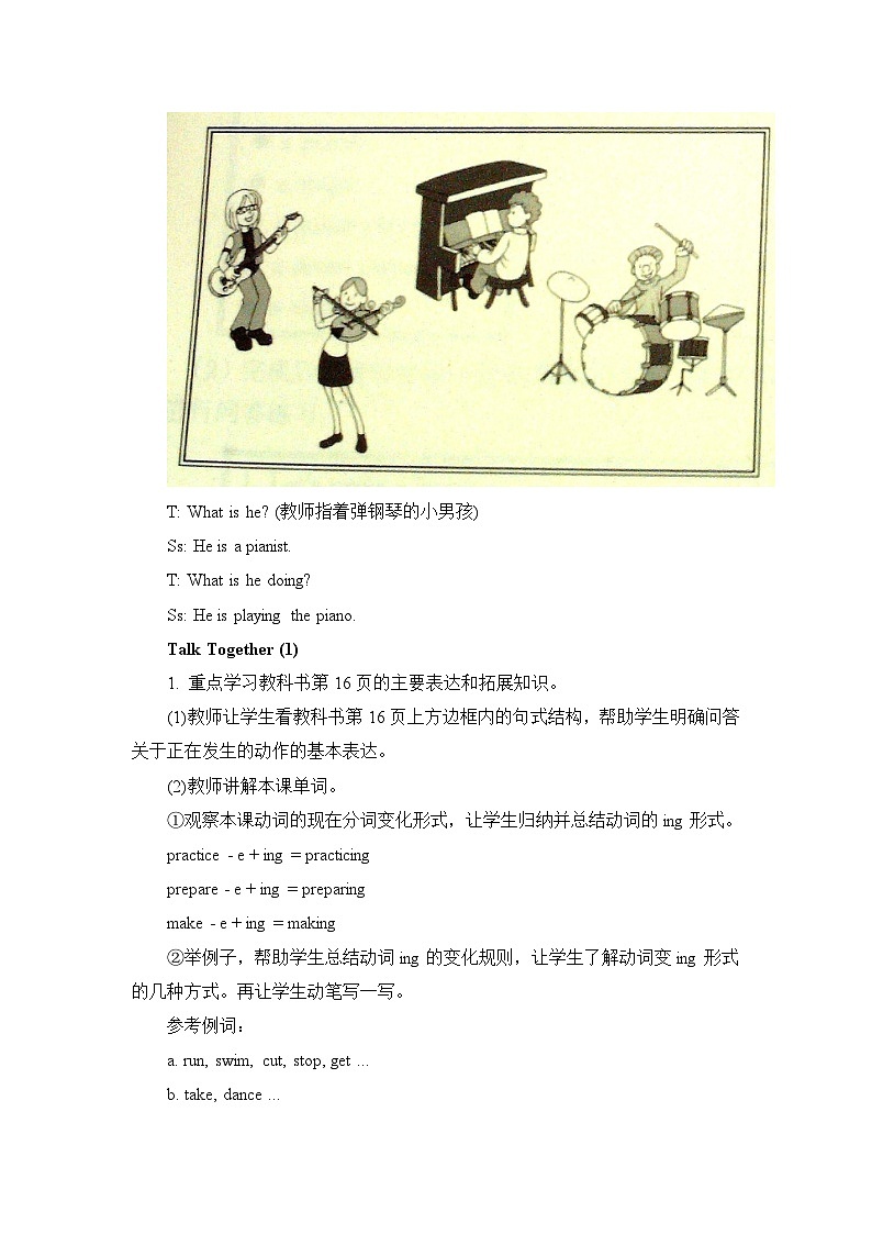 教科版英语六下Unit2Can I Join You（3）教案02