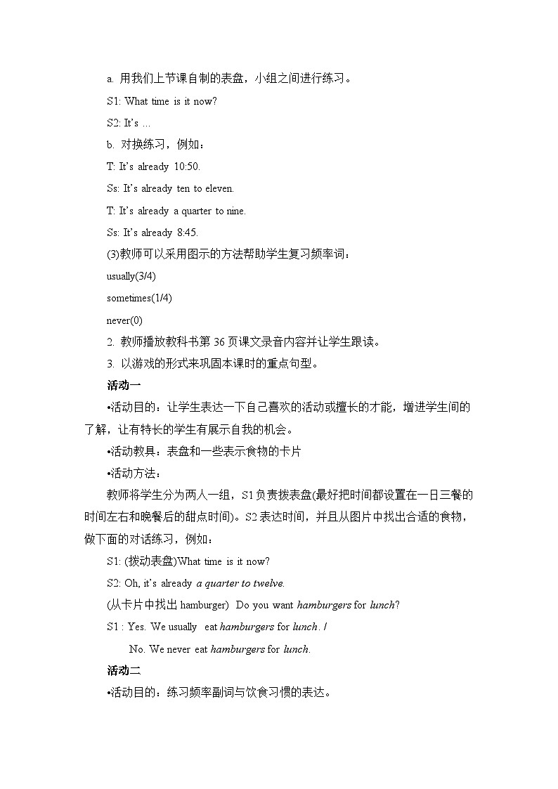 教科版英语六下Unit4We Usually Eat Pizza on Sundays（3）教案02