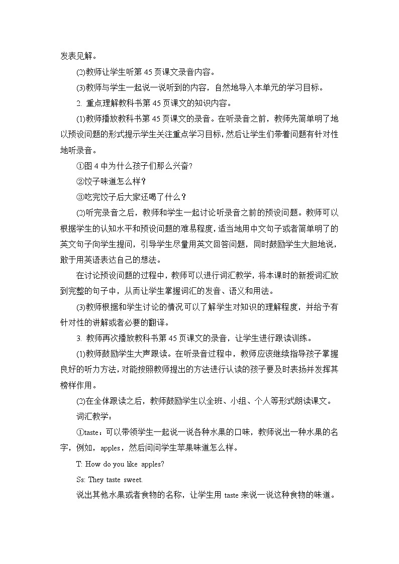 教科版英语六下Unit5Let’s Eat Dumplings（2）教案02