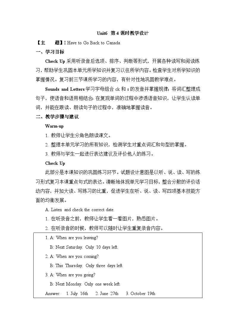 教科版英语六下Unit6I Have to Go Back to Canada（4）教案01