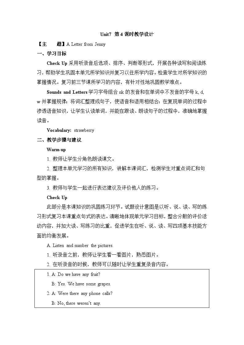 教科版英语六下Unit7A Letter from Jenny（4）教案01