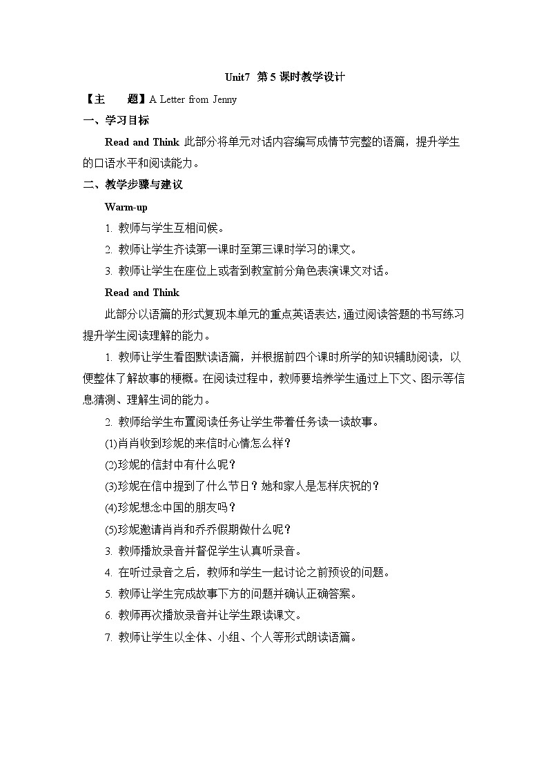 教科版英语六下Unit7A Letter from Jenny（5）教案01