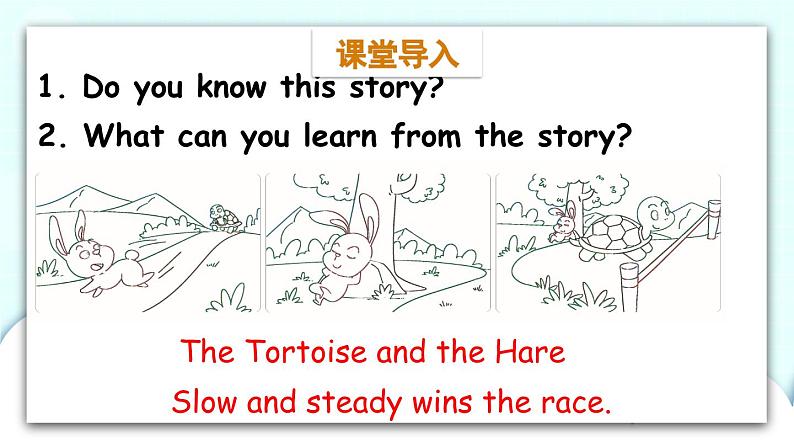 教科版EEC英语六下Module 1Unit 1 Slow and steady wins the race第1课时   课件02