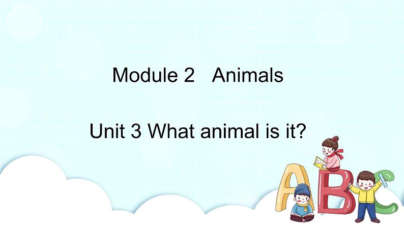 教科版EEC英语六下Module 2 Unit 3 What animal is it第1课时  课件01